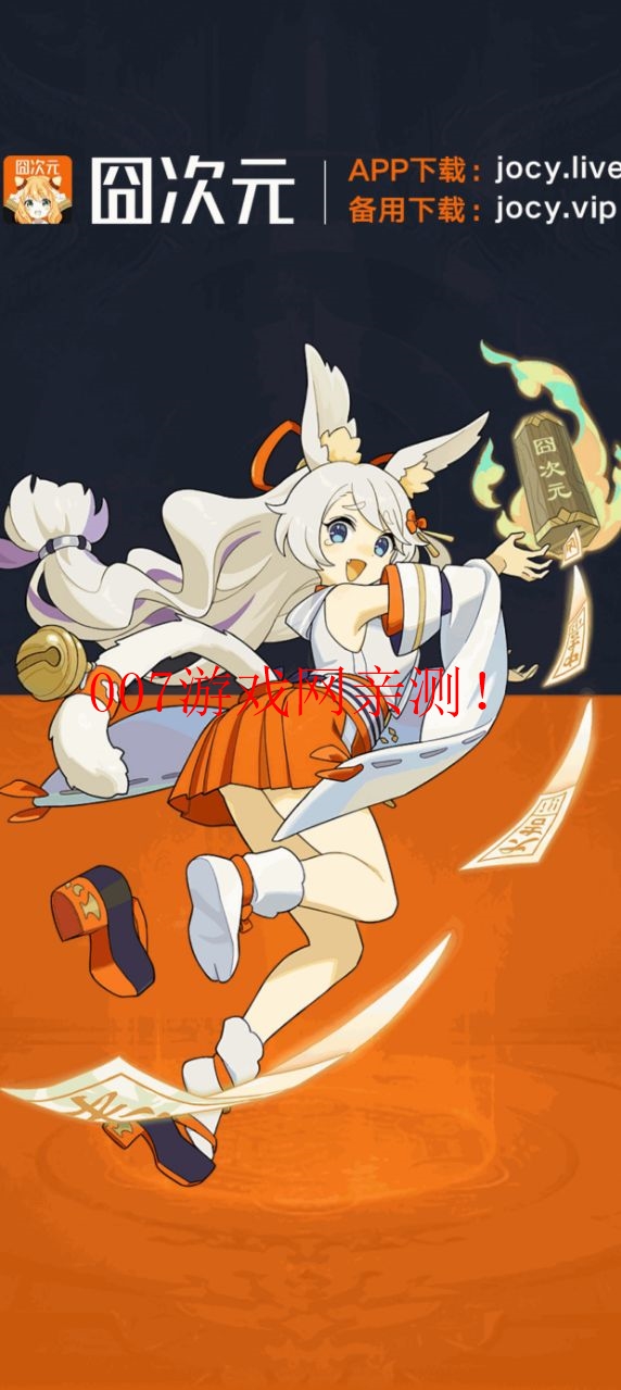 囧次元jocytw 囧次元jocytw