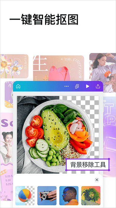 canva可画 canva可画