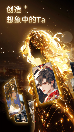 星野智能机器人 星野智能机器人