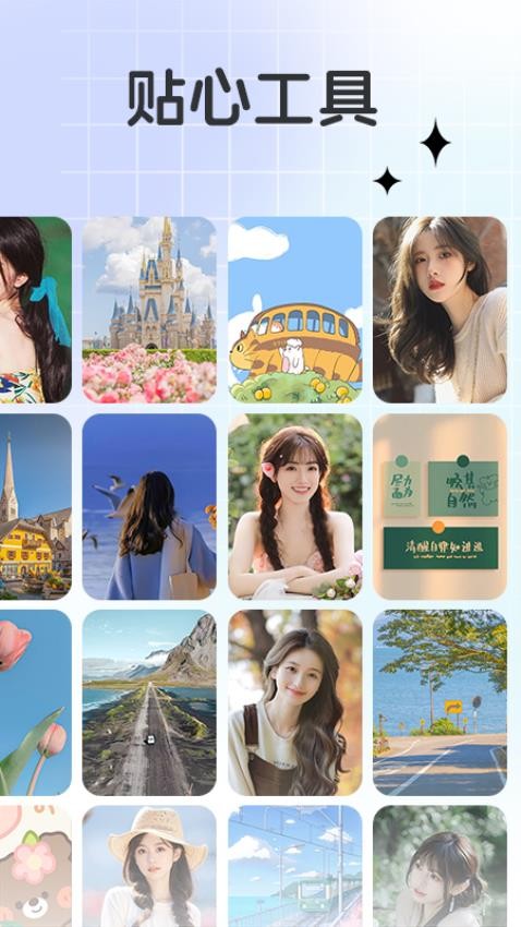 腕上图库 腕上图库