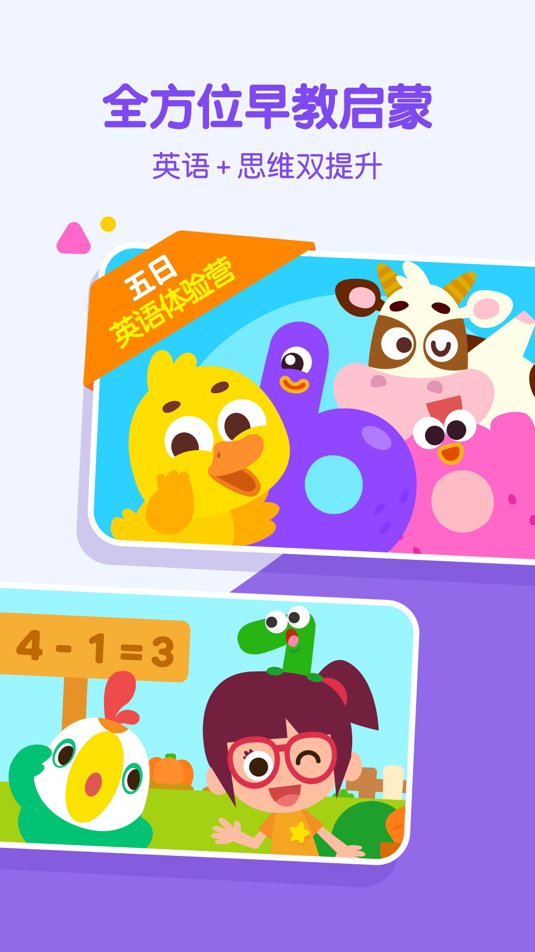 叽里呱啦 叽里呱啦