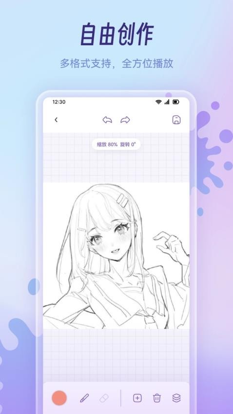 Painting填色 Painting填色