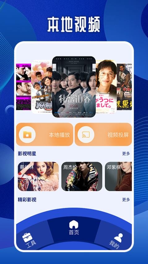 onepotplayer onepotplayer