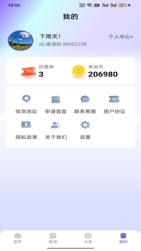 探趣盲盒 探趣盲盒