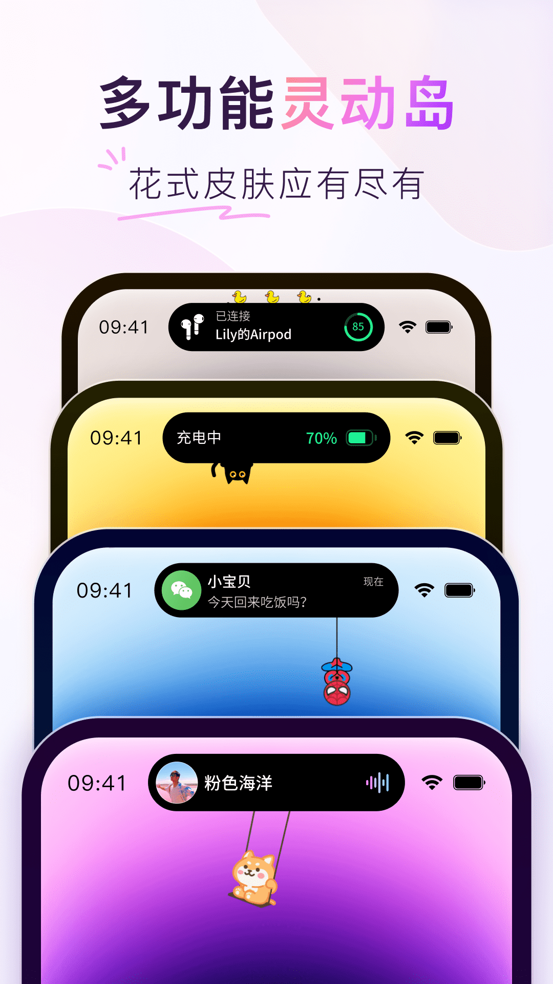 Colorful Widget-图1