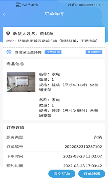 骆驼家装 骆驼家装