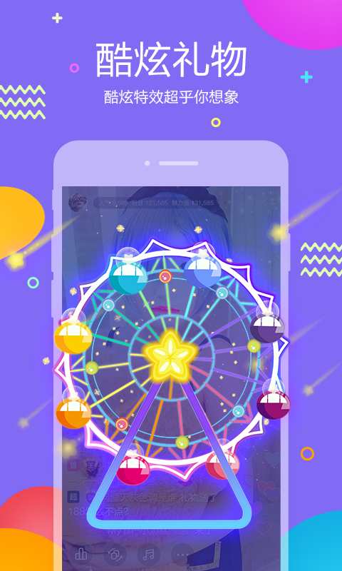 虎牙助手 虎牙助手