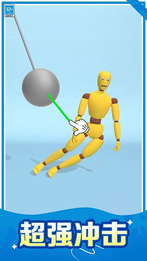 狂揍火柴人 狂揍火柴人